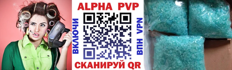 A PVP кристаллы  Купить закладки  Дедовск 