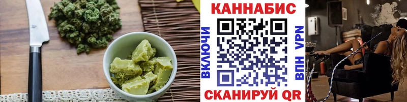Купить где  Дедовск  Canna-Cookies марихуана 