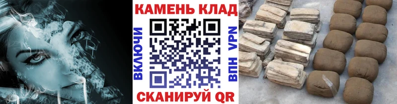 ГАШ гарик  Купить закладки  Дедовск 