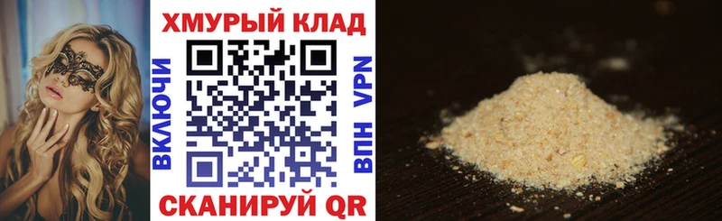 Купить  Дедовск  ГЕРОИН Афган 