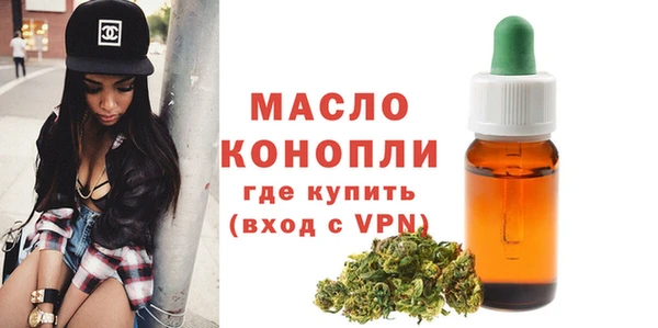 эйфоретик Красноперекопск