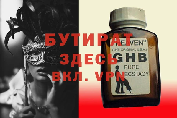 mix Костерёво