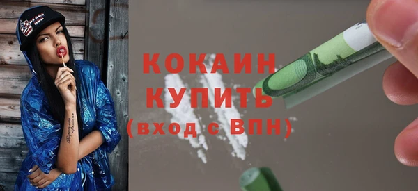 соль курить ск Кодинск