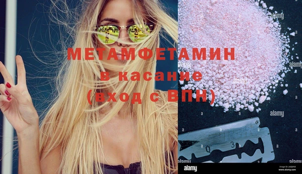 шишки Коряжма