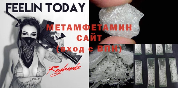 мяу мяу мука Козловка