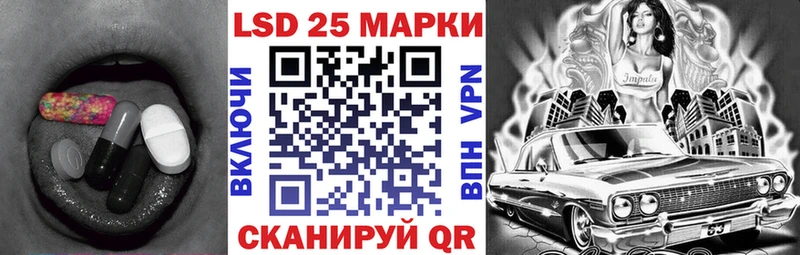 Лсд 25 экстази кислота  Купить где  Дедовск 