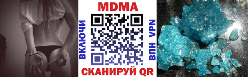 Купить где  Дедовск  МДМА crystal 