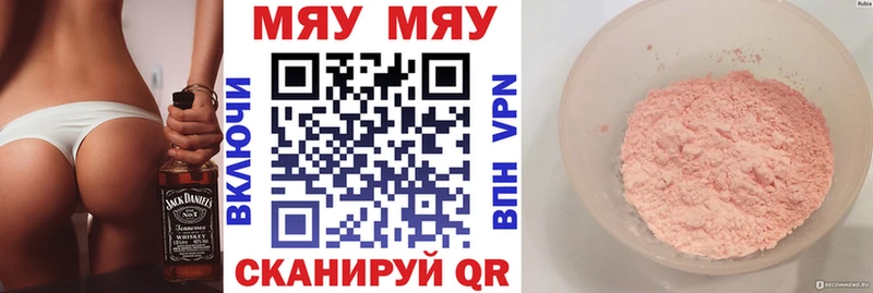 МЕФ 4 MMC  Купить закладки  Дедовск 