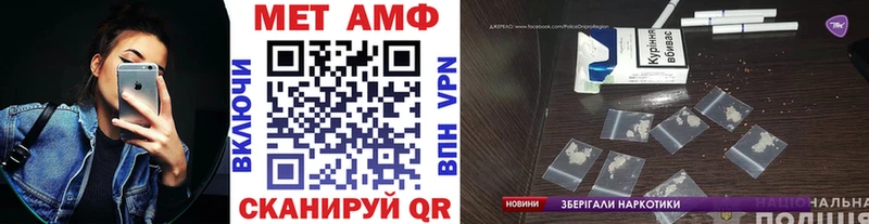 Первитин кристалл  Купить закладки  Дедовск 
