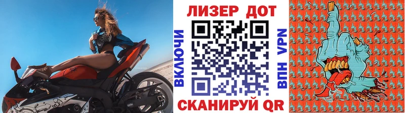 Марки 25I-NBOMe 1,5мг  Купить  Дедовск 