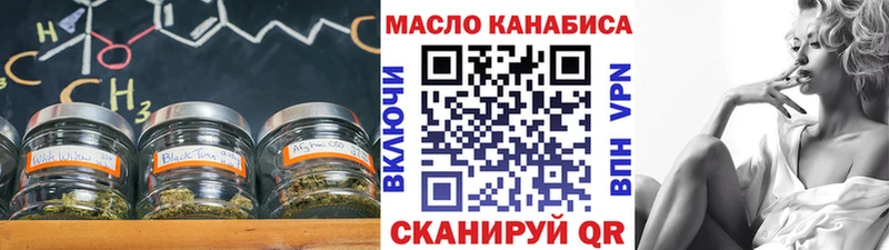 Купить  Дедовск  Дистиллят ТГК вейп с тгк 